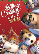 《幸存者》：告诉你塞拉利昂如何战胜埃博拉病毒 2020-04-14 近日，一部关于抗击2014年埃博拉疫情的纪录电影《幸存者》登陆爱奇艺，向世人展示了被称为“全世界卫生系统最薄弱国家”的塞拉利昂的人民如何抗击这次史上罕见的埃博拉疫情的非凡故事。