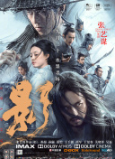 重映的时间定在了今年的9月，全球大规模放映。