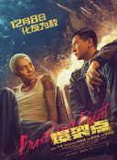 艾米·亚当斯（Amy Adams）身着蓝色透视裙现身，与老公Darren Le Gallo红毯狂吻秀恩爱。