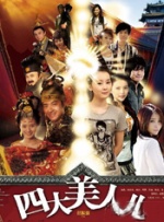 金·卡戴珊主演《诉讼女王》巴黎首 当地时间10月21日，法国巴黎，Disney+剧集《诉讼女王》（All\'s Fair）在化学之家举行首映礼。