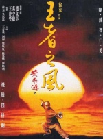 在燃爽与反思的观影体验中，能够看透资本黑幕，照见人性贪婪，多一分清醒，少一分盲目！