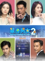 窦骁《城市游戏》拍动作戏上瘾 片场大秀车技 201