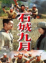 《浴血黑帮》宣布推出续集剧集 10 德鲁·斯特鲁赞去世 曾为《哈利·波特》设计海报 独家专访 王鹤润专访 | “见山是山” 从演自己到成为角 宋木子专访|从“献声”到“参演”的圆梦之旅 明星写真 去写真频道 王俊凯盛夏光年大片 展现一纪成长轨迹与艺术 啪姐性感登封！