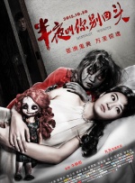 辣妈玛格特·罗比上演下衣失踪 和爱夫带儿子外出 2024-11-11 当地时间11月10日，美国洛杉矶，玛格特·罗比和丈夫汤姆·阿克雷及家人带儿子外出吃晚餐。