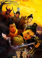 讲述同一世界观全新故事2025-10-21 马律师回归！