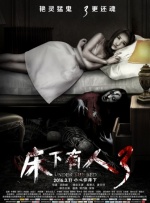 与其在《霍比特人3：五军之战》中合作的演员奥兰多·布鲁姆、伊万杰琳·莉莉、理查德·阿米蒂奇、李·佩斯、安迪·瑟金斯、伊利亚·伍德等人一同现身 克莱尔·丹尼斯闪耀全场 2010-08-30 当地时间2010年8月29日，被称为“电视界奥斯卡”的第62届艾美奖颁奖典礼在美国纽约时代广场诺基亚剧院盛大举行，本届艾美奖入围者实力雄厚竞争激烈，红地毯上也是群星闪耀，星光熠熠。