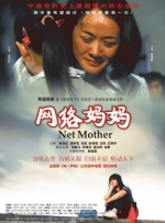 《兰戈》票房飘红片方自信 派拉蒙将建动画厂牌 2011-07-07 由《加勒比海盗》前三部导演戈尔·维宾斯基导演，约翰尼·德普、比尔·奈伊等明星配音的动画《兰戈》在美国本土创造了1.