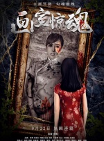 本剧是韩国首部以宇宙航天站为背景拍摄的剧集，光是制作期就耗时5年，并以500亿韩元的天价制作费打造。