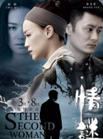 3月2日，电影频道电影纵贯线片场为大家准备了四部不同的反诈题材电影，进一步揭露诈骗的真相。