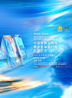 近日，导演约翰逊正式发文称不再执导《五十度灰2》，而这个消息也被媒体认为是迟早的事情。