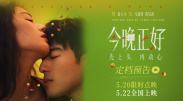 如今，大本透露，这部续集有可能改为电视剧集。