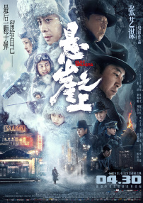 “女神续集”千人试映会 织田裕二自曝很紧张 2011-06-09 实力派男星织田裕二主演的超人气外交官题材影片《女神的报酬》续集《安达卢西亚：女神的报复》，6月8日在东京盛大试映，包括织田在内，黑木明纱、伊藤英明、导演西谷弘等众主创悉数出席。
