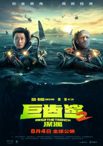这部由河北落子戏改编的蹦蹦古装戏，是甄珍从影生涯中非常珍爱的作品。