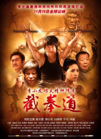 评张艺谋新作《满江红》：类型融合中的主题移换 2023-01-28 张艺谋导演的新作《满江红》于春节档上映，并成话题之作。