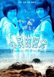 影片中，“清新小生”佟大为颠覆以往形象，化 《一代宗师》四大拳派海报曝光 赵本山凌厉霸气 2012-11-27 日前，由王家卫执导，汇聚梁朝伟、章子怡、张震、赵本山、小沈阳、宋慧乔等明星的功夫巨制《一代宗师》，近日又推出大手笔，集中曝光四款重量级人物“破浪版海报”，梁朝伟、章子怡、张震、赵本山四大宗师以劈波斩 《山歌》今日全国上映 展现大凉山“当代红军”扶贫新画卷 2021-06-26 导演贝托鲁奇留名星光大道 曾执导《末代皇帝》 2013-11-21 美国好莱坞当地时间11月19日，意大利著名导演贝纳尔多·贝托鲁奇获得星光大道一颗星。
