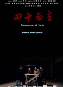 《小丑回魂2》新海报 惨白配色小丑眼睛异常邪魅 2019-07-18 近日，《小丑回魂2》公布了一张全新的海报。