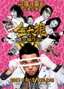 当天，该片在迈阿密举行全球首映礼，海瑟薇身穿紫色橙色拼接礼服，在露天海滩上与身穿热带服饰的其他主创一起合影、跳舞，俨然回到了电影 马布里现场大秀球技 自爆儿子将客串“纽约人” 2016-06-06 6月6日，电影《纽约人在北京》在京举行探班活动，导演杨子和主演马布里、郑秀妍、吴尊、何冰、拜伦·戴维斯、锦荣、王庆祥等人亮相。