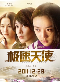 讲述同一世界观全新故事 6 马律师回归！