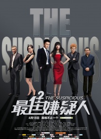 大表姐主演《去死吧,我的爱》定档11.MV上线 A-lin歌唱爱与幸福2103人看过 《天才游戏》曝预告 彭昱畅丁禹兮化身纯恨宿敌2667人看过 《纯真年代的爱情》研讨会 孙千王天辰忆拍摄往3157人看过 新闻首页 电影新闻首页 明星新闻 华语 海外 成龙、梁朝伟、小贝、李栋旭等观战NBA中国赛 日前，25-26赛季NBA季前赛在中国澳门举行，成龙、梁朝伟 、刘嘉玲、任达华、大卫·贝克汉姆、林书豪、李小鹏、李栋旭、刘宪华、杜华、李汶翰等到场观.Disney+剧集《诉讼女王》（All\'s Fair）在化学之家举行首映礼。