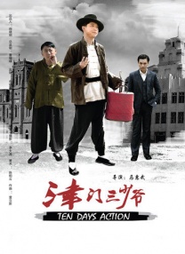 金·卡戴珊主演《诉讼女王》巴黎首映 3 《同乐者》曝预告 《绝命毒师》主创打造科幻新剧 4 《海贼王2》曝海报及剧照 布洛基和东利同框亮相 5 经典美剧《越狱》重启！
