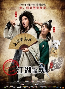 暖心电影《光》即将上映 曾入围多个国际影展 2020-10-19 近日，由郭修篆执导，庄仲维、张顺源、陈子颖主演的温情治愈电影《光》发布海报及主题剧照。
