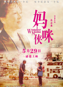 金·卡戴珊主演《诉讼女王》巴黎首 当地时间10月21日，法国巴黎，Disney+剧集《诉讼女王》（All\'s Fair）在化学之家举行首映礼。