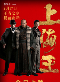 这种在绝境中起飞、在误解中坚守的勇气，正是本片最打动人的翻盘底色。