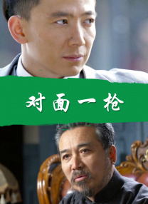 “有些事情你会忘记，但后来它们被揭露出来，你会想，‘天哪，这是我的失误’”罗南解释道，“但我认为多年来一直伴随着我的是——我没有拒绝，只是没有得到这个角色。