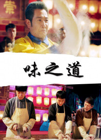 《寒战1994》定档五一 近日，由梁乐民执导的电影《寒战1994》正式官宣定档五一，并发布定档预告及一组定档海报。