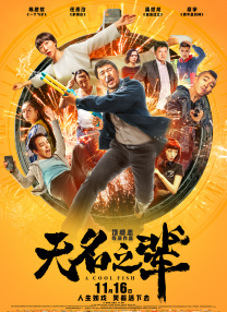 2011圣丹斯电影节获奖名单公布 “疯子”登顶 2011-01-30 美国当地时间1月30日，持续10天的2011年圣丹斯电影节落下帷幕，电影节的各大奖项也花落各家。