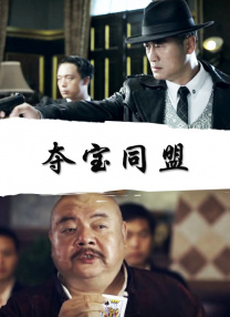 致大城市的年轻人：这部拍了24年的电影为你而作_电影策划_ 消息 首页 新闻 视频 大片 影库 CCTV6 VIP影院 搜索 电影 星闻 独家 更多 专题 图片 视频 滚动 首页 新闻 大片 影库 CCTV6 VIP影院 客户端 电影网>新闻>原创深度策划 致大城市的年轻人：这部拍了24年的电影为你而作 时间：2025.11.06 ：今日影评 作者：乐意 ： 横跨二十四年 导演张同道解读《白马姐妹》背后光阴的故事 时长：08:00 ：电影网 展开 横跨二十四年 导演张同道解读《白马姐妹》背后光阴的故事收起 时长：08:00建议WIFI下打开 专稿 一场特大山洪，为何让导演张同道毅然重返已拍摄过的村寨，最终完成一段横跨24年的纪录创作？