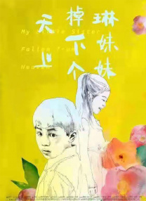 这个空间可以做游戏，可以观影，也可以做餐饮，也可以做VR的沉浸式体验。