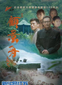 《那年我们》编剧新作!