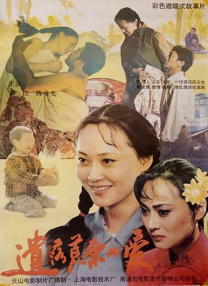 2021-06-10 上一页12345...99下一页 | | | | | | 电影频道节目中心官方网站