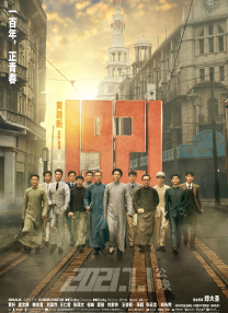到场的嘉宾还包括伊莎贝尔·于佩尔、韦斯·安德森、爱德华·诺顿、杰森·莫玛和女友阿德里娅·阿霍纳、超模奥尔顿·梅森等。