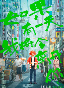 《10间敢死队》曝终极预告 6 航天七秩·苍穹交响！