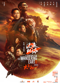 他的眼妆组成了罗马数字“II”的字样。