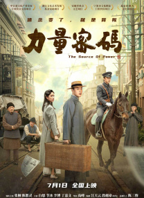 刘诗诗蜡像将于今年内完成并入驻武汉杜莎 张震蜡像即将入驻杜莎蜡像馆 男神举假眼球搞怪 2015-11-08 2015年11月07日，上海，张震蜡像即将入住上海杜莎夫人蜡像馆，男神现场搞怪卖萌笑翻全场。