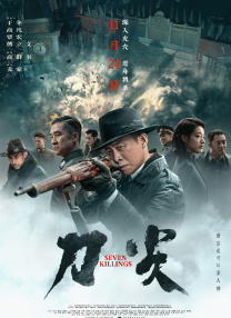 2024-12-11 宋仲基主演《波哥大》首曝预告 12.MV上线 A-lin歌唱爱与幸福2103人看过 《天才游戏》曝预告 彭昱畅丁禹兮化身纯恨宿敌2667人看过 《纯真年代的爱情》研讨会 孙千王天辰忆拍摄往3157人看过 新闻首页 电影新闻首页 明星新闻 华语 海外 成龙、梁朝伟、小贝、李栋旭等观战NBA中国赛 日前，25-26赛季NBA季前赛在中国澳门举行，成龙、梁朝伟 、刘嘉玲、任达华、大卫·贝克汉姆、林书豪、李小鹏、李栋旭、刘宪华、杜华、李汶翰等到场观.Disney+剧集《诉讼女王》（All\'s Fair）在化学之家举行首映礼。