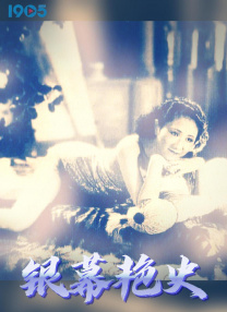章子怡倪妮张慧雯同台亮相 刘亦菲发福仙气全无 2015-04-30 4月29日，明星出席 Dior迪奥小姐派对。