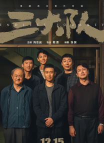 但那是口水还是血？