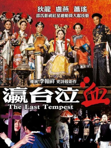 霍建华剃光头心事重重，周迅深V裙性感迷人，两人全程无交流。
