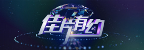 在《疯狂外星人》中，波波星人小欧和地球女孩小钱因 美国公告牌颁奖典礼 蕾哈娜钱婆布兰妮悉数亮相 2016-05-23 北京时间5月23日早上8点，2016年度公告牌音乐奖颁奖典礼在拉斯维加斯隆重举行。