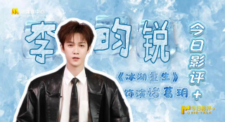 瑞安的两位老伙计肖恩·利维、休·杰克曼也前来捧场，嘉宾席位还出现了奥卡菲纳、艾米莉·布朗特、斯坦利·图齐的身影，为小贱贱夫妇而来的明星们，抢尽风头！