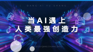 当天早晨，香港影视大鳄邵逸夫去世，王晶作为曾经受到邵逸夫提携的晚辈，提议全场静默15秒来缅怀这位前辈 小11新片《少女斗恶龙》曝海报 3.8流媒体播出 2024-02-02 2月1日，由“小11”米莉·波比·布朗主演并担任执行制片人的奇幻电影《少女斗恶龙》曝光新海报，并官宣将于3月8日在Netflix播出。