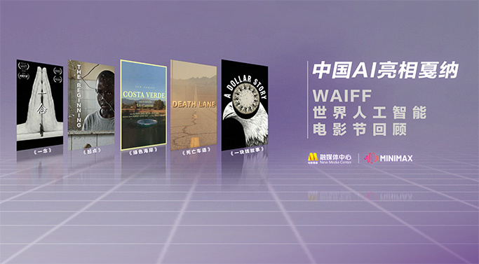当 《匿杀》：“杀”宇宙再放杀招 柯汶利解读新片 2026-01-06 从《误杀》斩获13.DavidCronenberg)执导的1983年电影《录影带谋杀案》（Videodrome），EhrenKruger将负责剧本改编。