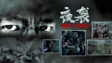 电影上映三天破亿，单日票房、排片率、上座率都获得冠军，收获不俗口碑。